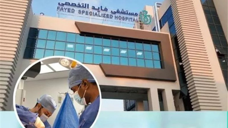 استئصال ورم ضخم من الركبة بمستشفي فايد التخصصي في الإسماعيلية