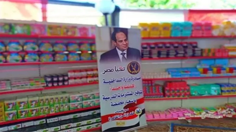 إقبال مكثف من المواطنين على منافذ مبادرة (كلنا واحد) للحصول على السلع المخفضة