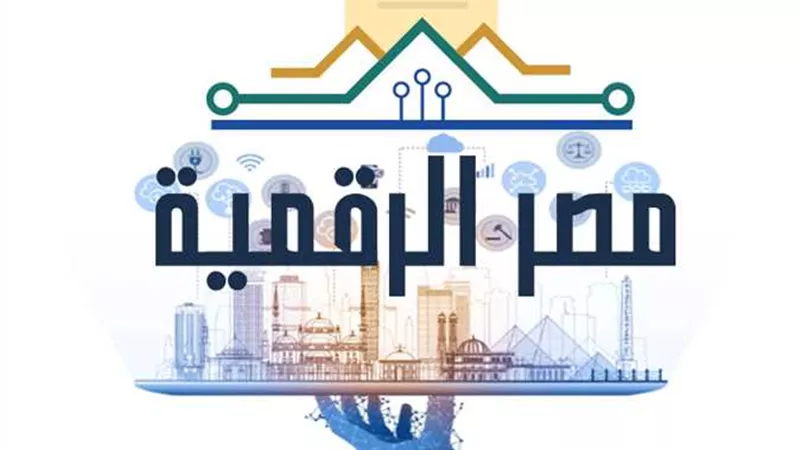 إنشاء 12 مركزا لإبداع مصر الرقمية لتحويل الأفكار المبتكرة إلى مشروعات .. تفاصيل