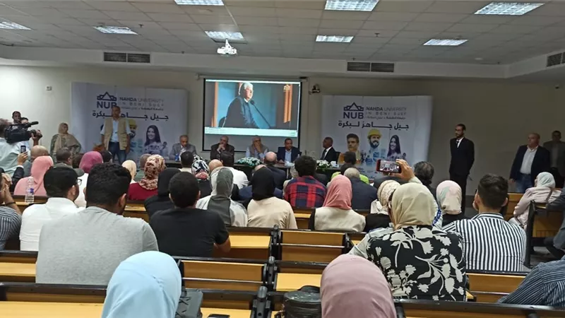 وزير التعليم العالي ومحافظ بني سويف يزوران جامعة النهضة الخاصه
