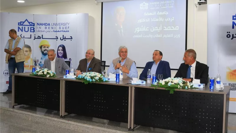 وزير التعليم العالي يتفقد كليات جامعة النهضة ببني سويف
