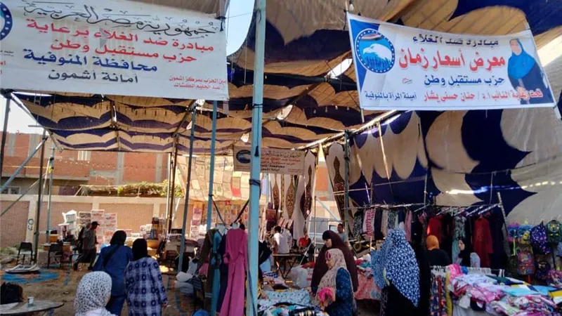 أبرز فعاليات 
