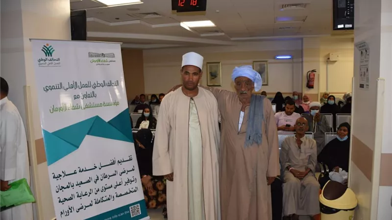 وعظ الاقصر الازهرية يدعم محاربي السرطان