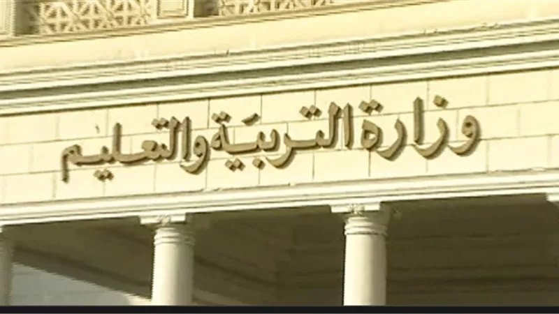 اليوم.. بدء قبول تظلمات طلاب الدبلومات الفنية على نتيجة الدور الثانى