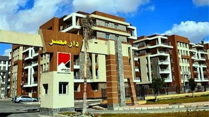 جبتلك الخلاصة .. هؤلاء ليس لهم الحق في الحصول على شقة بمبادرة التمويل العقاري