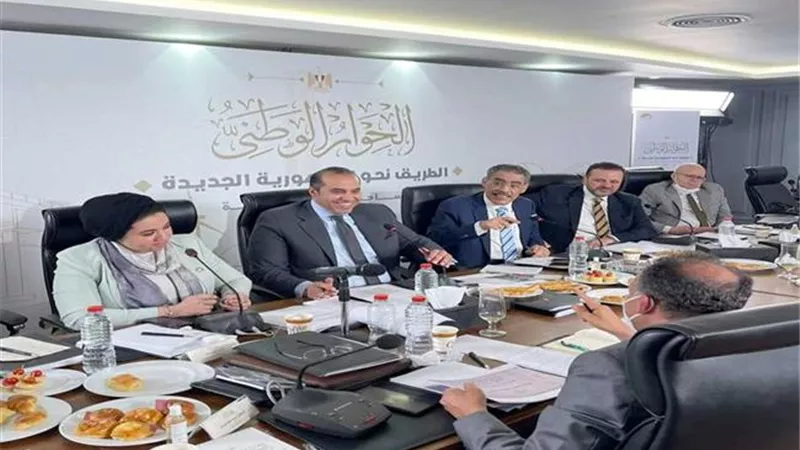 مجلس أمناء الحوار الوطني يعقد جلسته الخامسة .. 5 سبتمبر المقبل