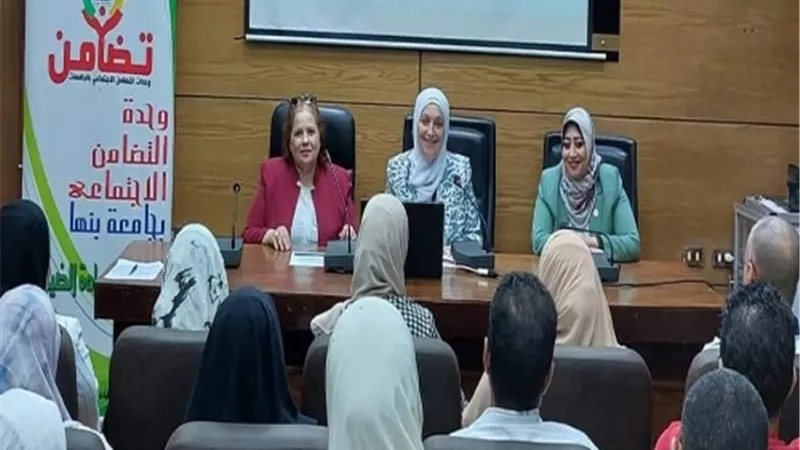ورشة عمل عن العمل الجماعي ومهارة حل المشكلات بجامعة بنها