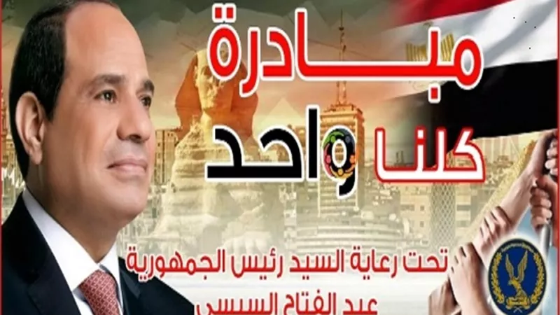 الداخلية تطلق المرحلة الـ 23 من 