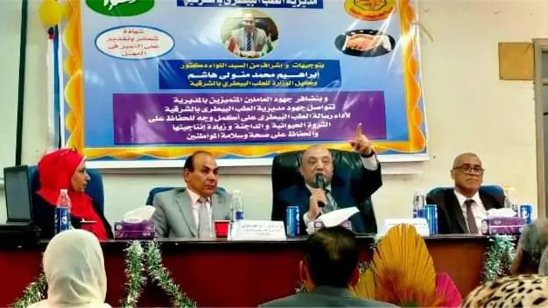 ندوة تفاعلية لتنشيط التأمين على الثروة الحيوانية بالشرقية..صور