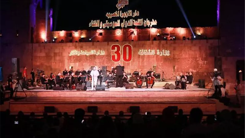 مهرجان 