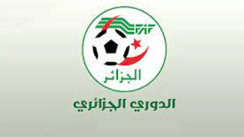 بمشاركة 16 ناديا فقط .. الدورى الجزائرى ينطلق عدا
