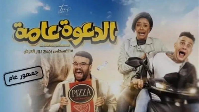ماذا حقق 