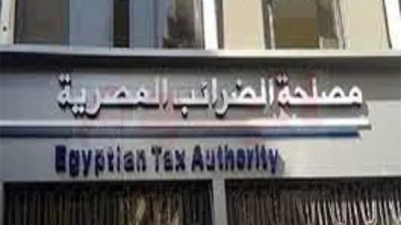 الانضمام لمنظومة الفاتورة الإلكترونية شرط أساسي للتعامل مع مختلف الهيئات والقطاعات الحكومية
