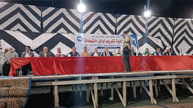 تكريم 109 من أوائل الشهادات العامة في بني سويف