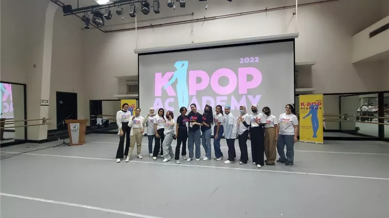 المركز الثقافي الكوري يفتتح اكاديمية تعليم الكي بوب 2022