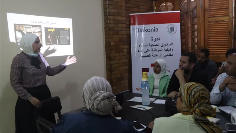 القاهرة للتنمية والقانون : تفعيل كود مهني للإعلاميين بشأن قضايا النوع الاجتماعى