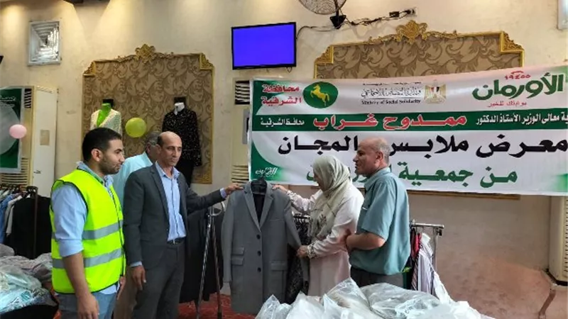 معرض للملابس الجديدة بالمجان للأسر الأولى بالرعاية بقرى مركز ديرب نجم