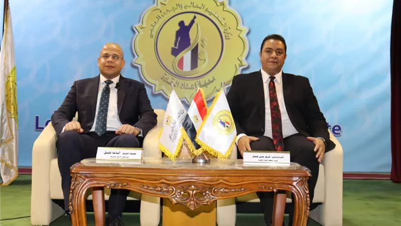 ختام فعاليات ملتقى الأسر الطلابية بمعهد إعداد القادة