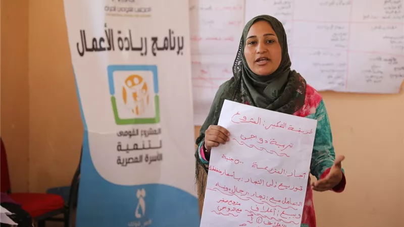 القومى للمرأة ينفذ 4500 تدريب لـ 144 الف سيدة على التثقيف المالى ريادة الأعمال