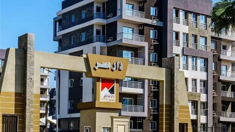 النشرة العقارية .. أهم الأخبار في السوق العقاري .. اليوم الأثنين 29 - 8 - 2022