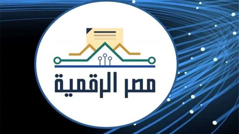 آليات جديدة تتيح للمصريين بالخارج الاستفادة من منصة مصر الرقمية.. تفاصيل