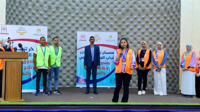 مكافحة الإدمان يطلق معسكرا جديدا لتنمية العمل التطوعي والتوعية بأضرار تعاطي المخدرات..