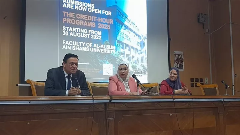 تنسيق الجامعات ٢٠٢٢..ألسن عين شمس تعرف برنامج الساعات المعتمدة باللغة الصينية