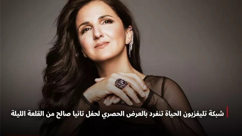 حصريًا على 