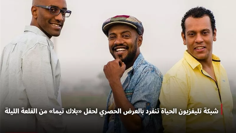 حصريًا على 