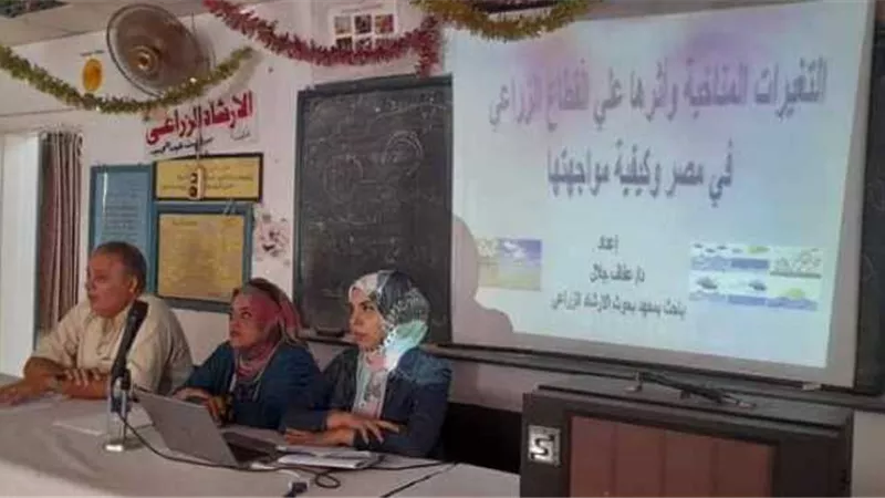 الإسماعيلية تناقش تأثير التغيرات المناخية على المحاصيل الزراعية..صور