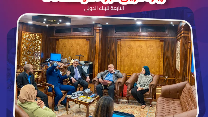 مستشفى الغندور تستقبل فريق خبراء مؤسسة IFC أي إف سي التابعة للبنك الدولي