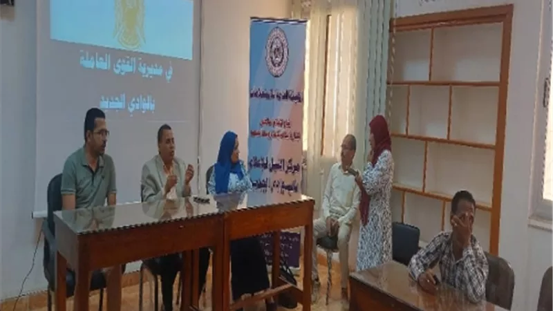 القوى العاملة: أصحاب مزارع الدواجن والمجازر يشاركون في ندوة 