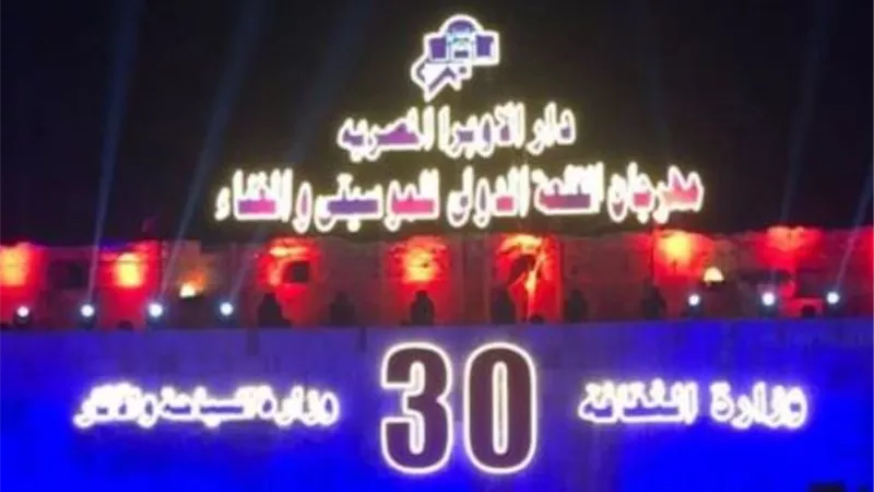 تعرف على حفلات اليوم من مهرجان القلعة للموسيقى والغناء
