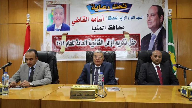 نائب محافظ المنيا : توفيق اوضاع 459 مشروعا جديدا وانشاء بوابة رقمية للمشروعات المتوسطة