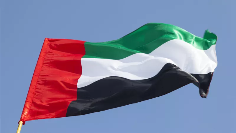 الإمارات : منح حاملي بطاقة 