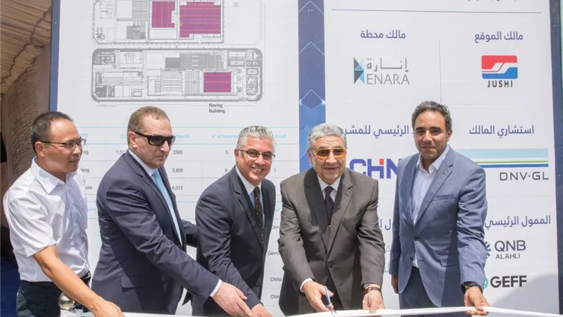 وزير الكهرباء يدشن مشروع محطة توليد الكهرباء باستخدام الطاقة الشمسية بقدرة 7 ميجاوات
