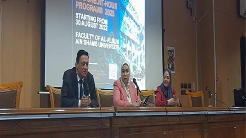 تنسيق الجامعات 2022..ألسن عين شمس تعرف برنامج الساعات المعتمدة باللغة الألمانية