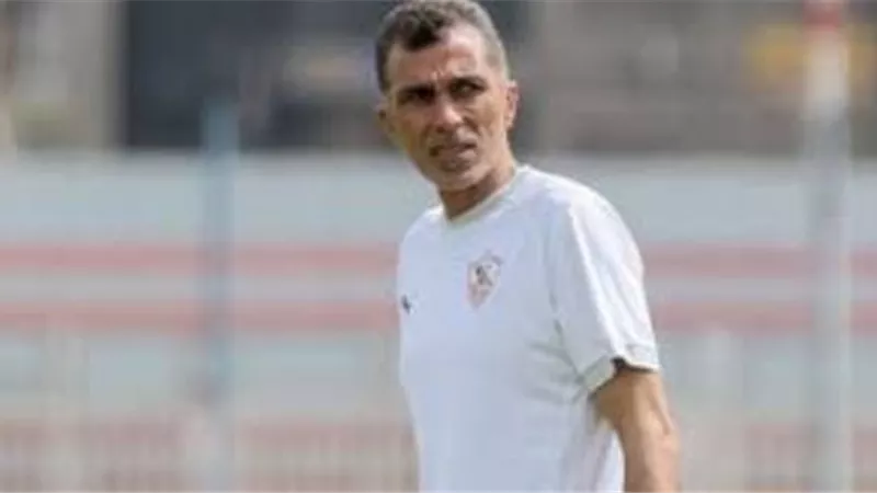 مدرب الزمالك يكشف عن نقطة التحول فى الفوز بالدورى