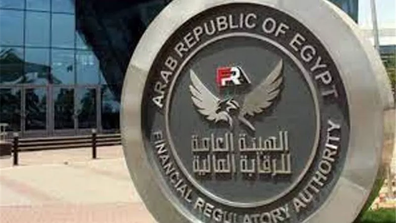 الرقابة المالية تصدر أول رخصة لمزولة نشاط التمويل متناهي الصغر وفق الشريعة الإسلامية