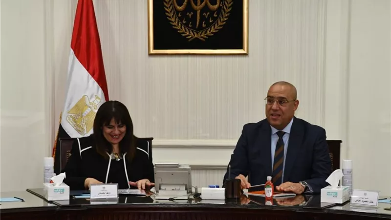 وزيرا الإسكان والهجرة يبحثان إتاحة فرص الاستثمار العقارى للمصريين بالخارج