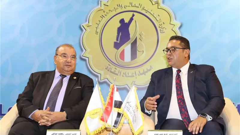 معهد إعداد القادة ينظم ملتقى الفرق الأولى بالجامعات والمعاهد المصرية