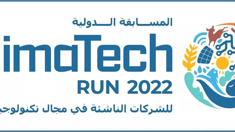 مصر تنظم المسابقة الدولية 