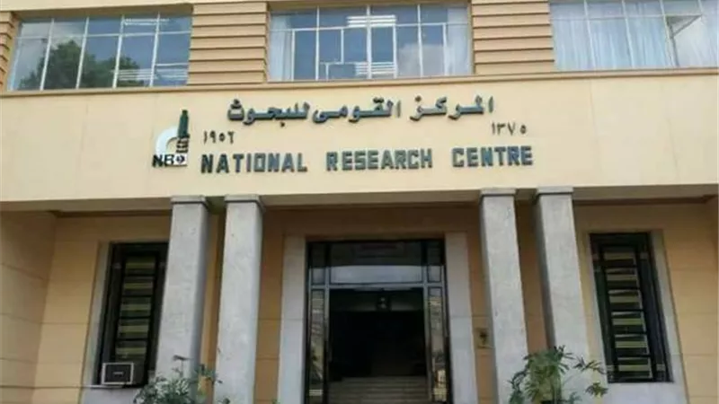 الاثنين.. 
