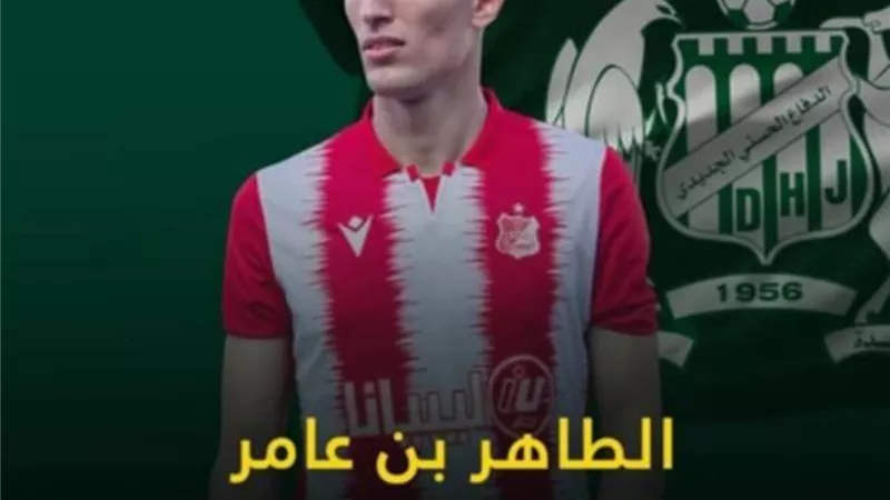 الدفاع الحسني الجديدي المغربي يتعاقد مع مدافع ليبى
