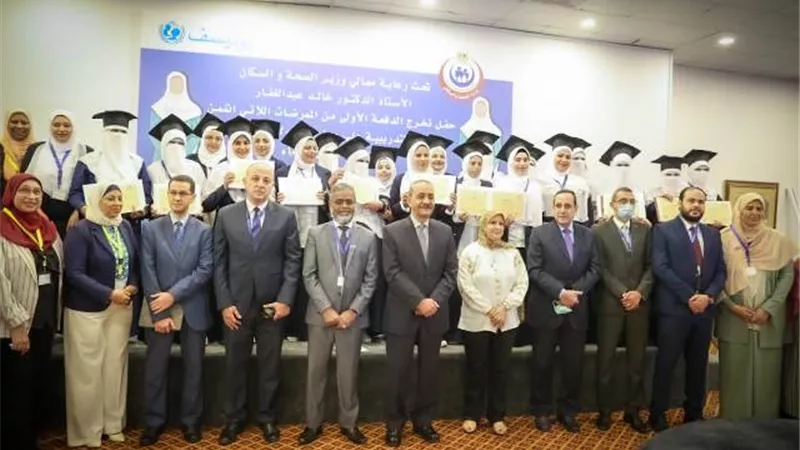 الصحة: تخريج الدفعة الأولى من المدربات على برنامج 