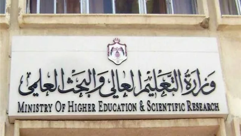 برقم الجلوس.. رابط الحصول على نتيجة تنسيق الجامعات الأهلية