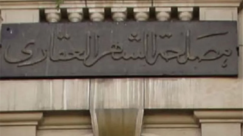 لتجنب الزحام.. طريقة استخدام تطبيق 