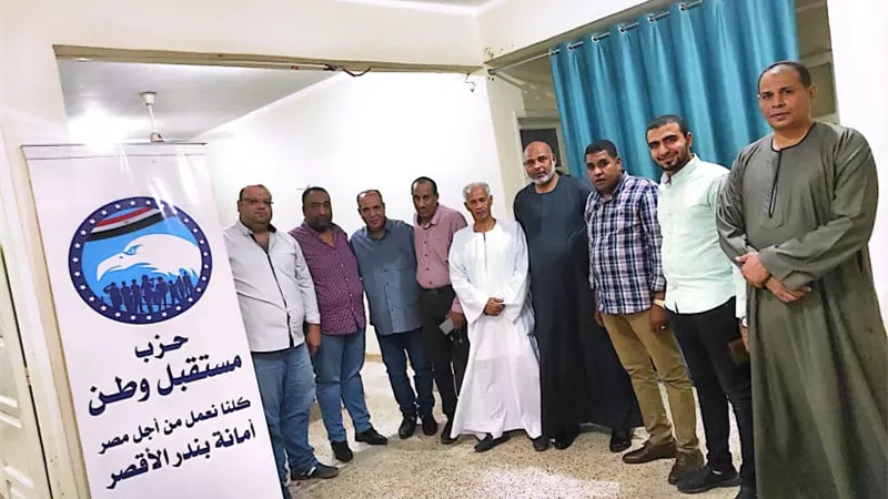 مستقبل وطن الأقصر يواصل سلسلة ندواته للتوعية بالتغيرات المناخية
