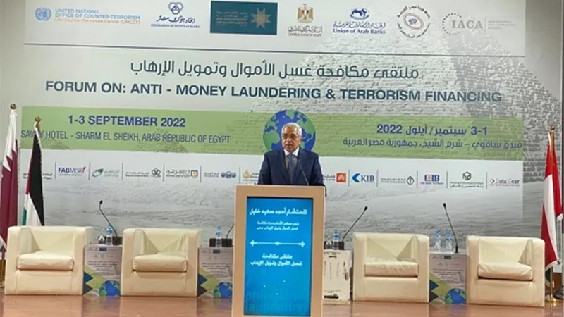 المستشار أحمد سعيد: جرائم غسل الأموال تهدد سلامة النظام المالي للدول