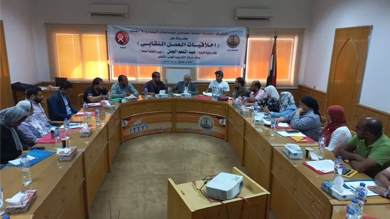 نقابة البناء والأخشاب تعقد ورشة عمل لأمانة الشباب